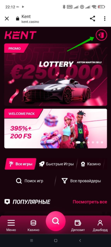 Мобильная версия Kent казино