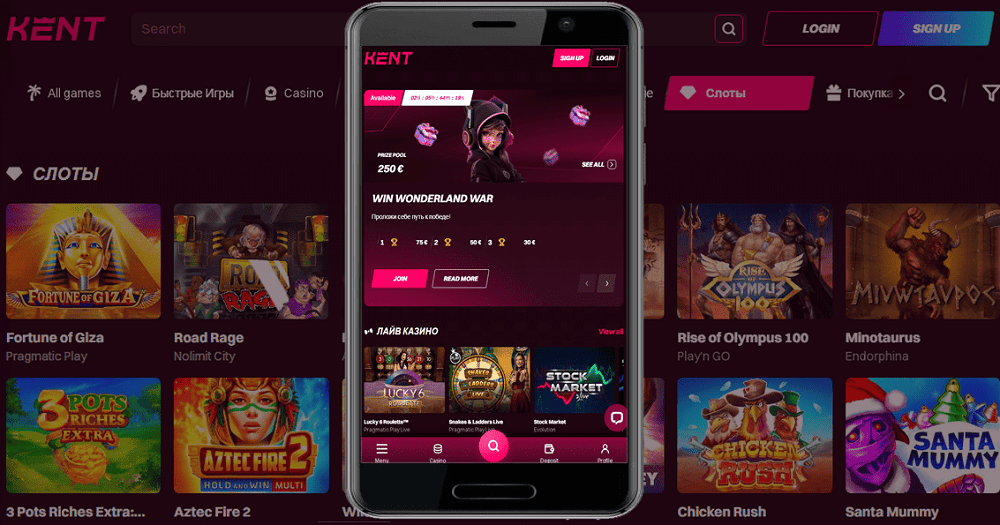 Приложение Кент казино