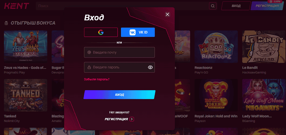 Вход в Kent Casino