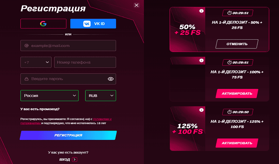 Регистрация в Kent